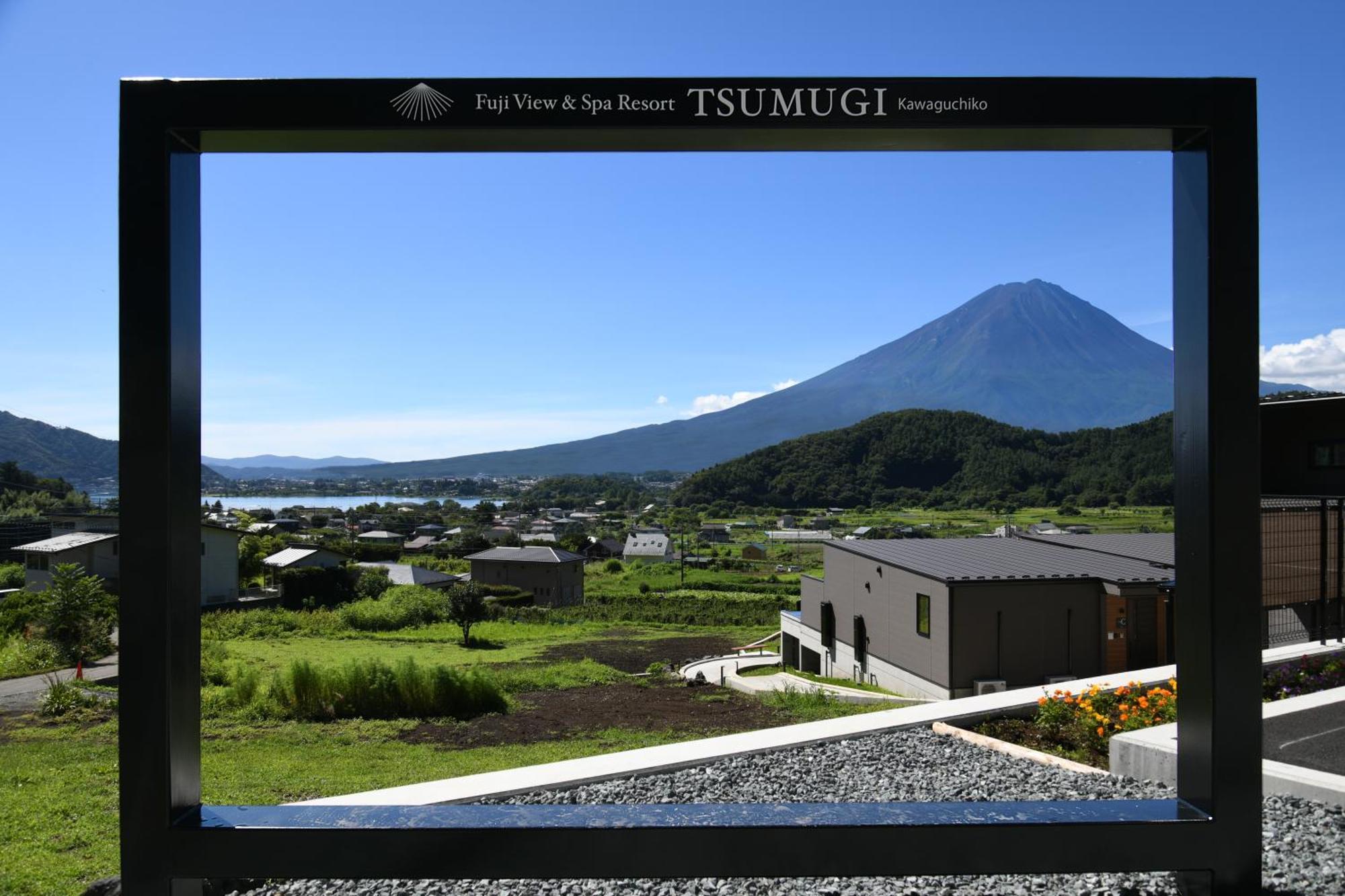 Fuji View And Spa Resort Tsumugi Kawaguchiko Fujikawaguchiko Exterior photo